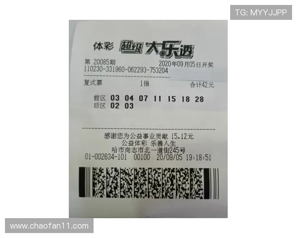 大乐透开奖结果与中奖等次全解析