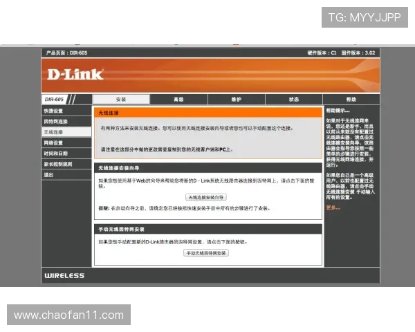 老虎城网址解析：如何安全登录并获取最佳优惠